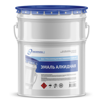 Эмаль алкидная быстросохнущая маслобензостойкая