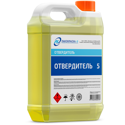 купить отвердитель №4 и №5 Отвердитель №4 и №5