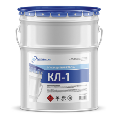 купить Огнезащита «КЛ-1» Огнезащита «КЛ-1»
